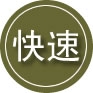 乾县24小时道路救援