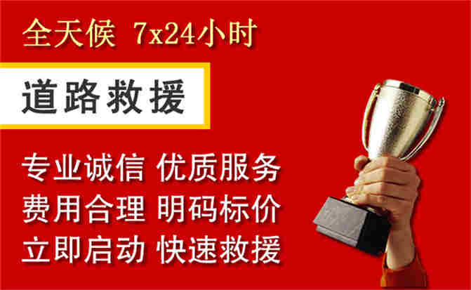 2026年秋季雨水偏多,乾县道路救援面临多重运营难题分析