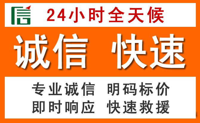 如何制定合理价格策略缓解乾县道路救援售后压力