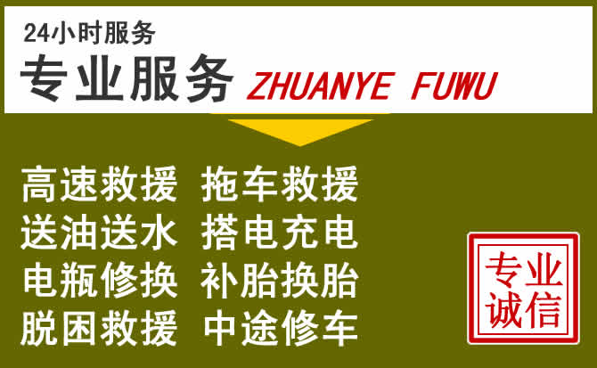 新能源汽车保有量攀升,乾县道路救援行业未来发展新趋势解析